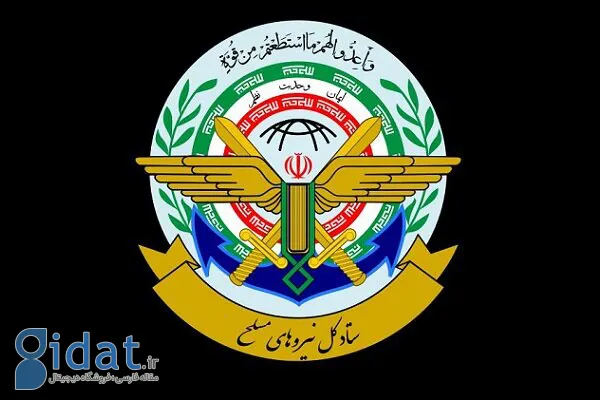 پاسخ قاطع ستاد کل نیروهای مسلح به تهدیدات آمریکا