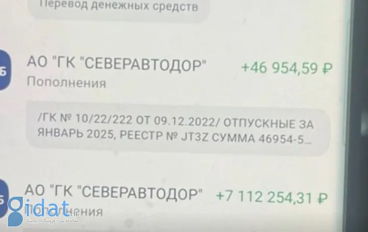 کارگری که تمام حقوق کارخانه به حسابش واریز می شد