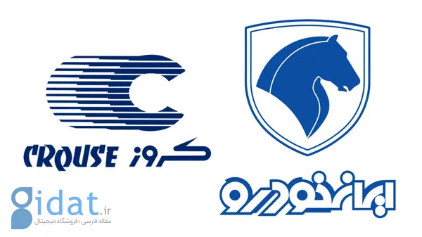 تحریم ها، ایران خودرو را نقره داغ کرد