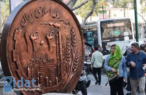 گزارش نگران‌کننده مجلس درباره عملکرد اقتصادی ایران