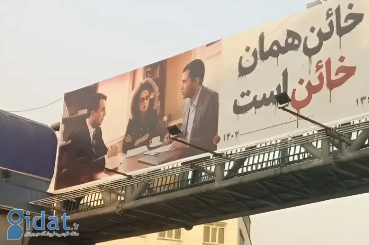 از مسیح تا مرگ: نگاهی به تمام ابزارهای مخالفت با وضع موجود