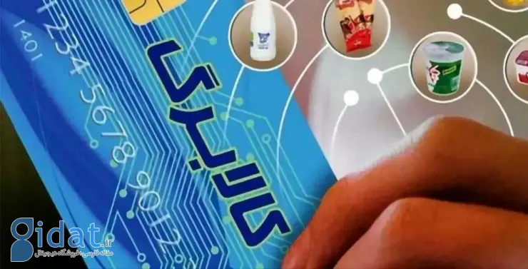 مرحله سوم شرط سپرده بارنامه اعلام شد
