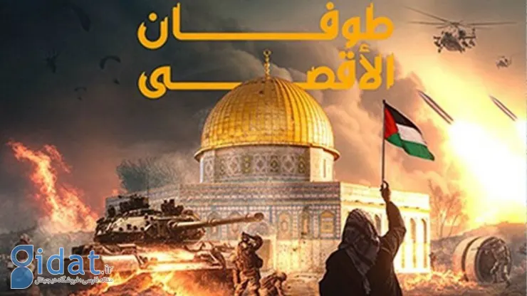 آیا طوفان الاقصی ارزش این همه خونریزی را داشت؟