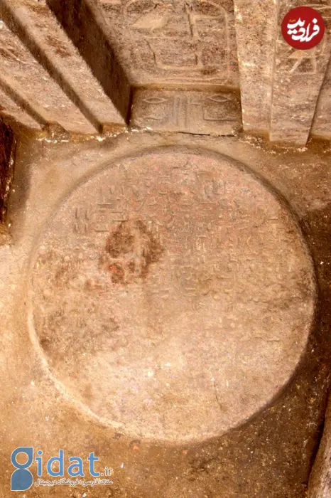 Base-of-false-door