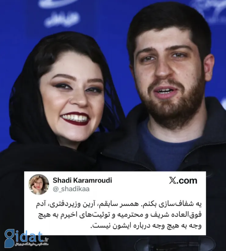 بحث خیانت زوج مشهور سینمای ایران داغ شد