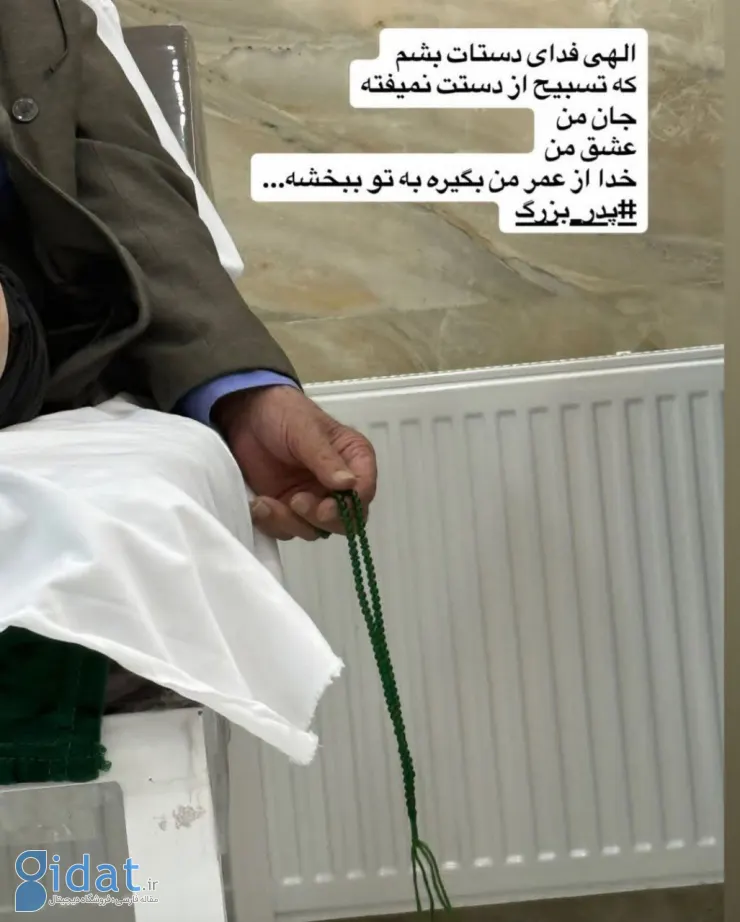 IMG_20251217_201520_189