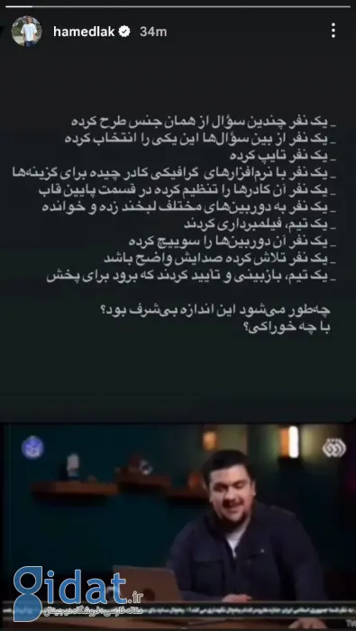 IMG_20260201_214229_242