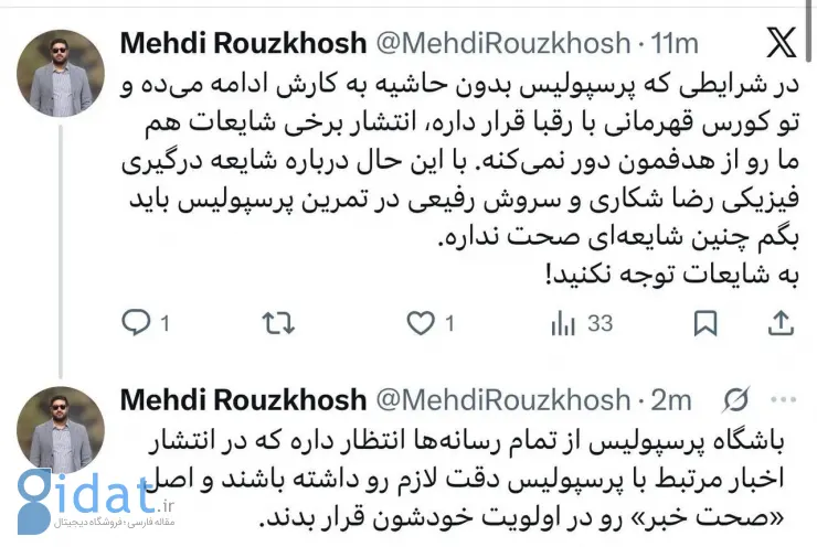 IMG_20260205_122242_504