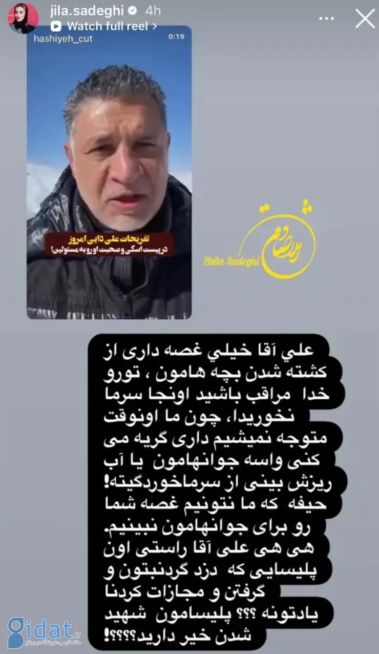 IMG_20260217_005916_533