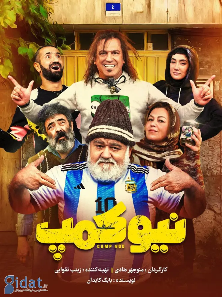 اکبر عبدی به شبکه نمایش خانگی می آید