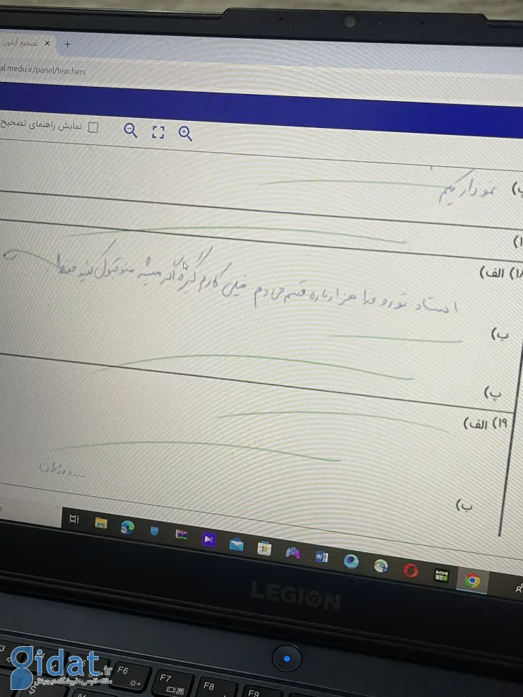 نامه غم‌انگیز یک دانشجو برای استادش در برگه امتحان