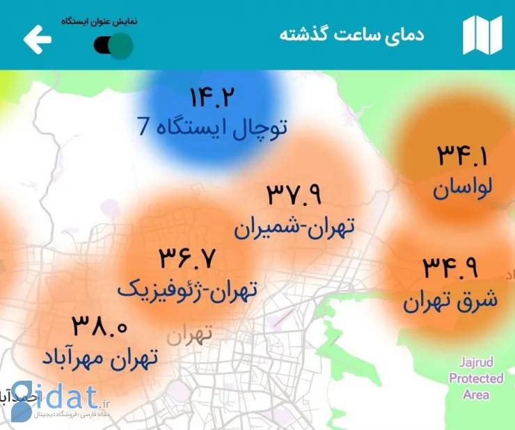 باور کردن تفاوت دمایی در نقاط مختلف تهران سخت است