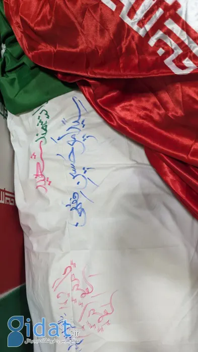 تصویری از جسد یک دانشمند هسته‌ای ایرانی
