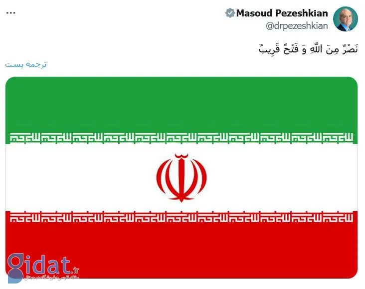 پیامی معنادار از پزشکان درباره عملیات وعده حقیقی ۳