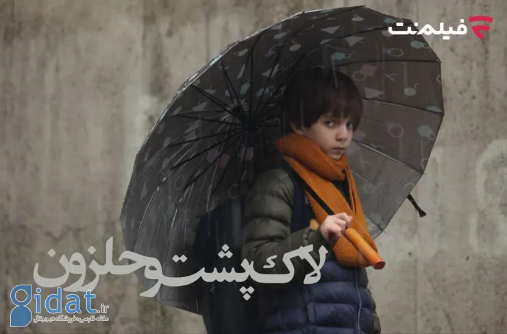 «لاک‌پشت و حلزون» به‌طور اختصاصی در سینمای آنلاین فیلم‌نت