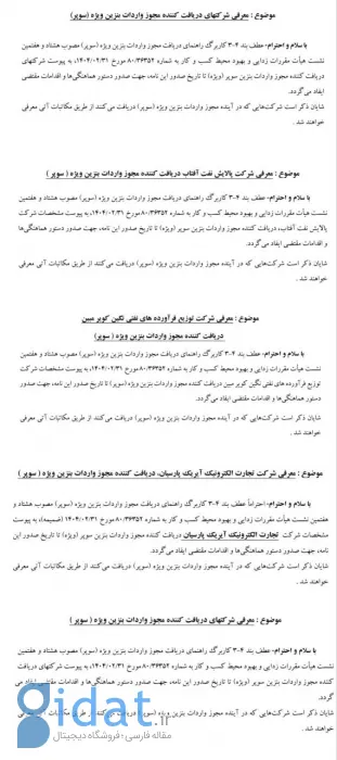 photo_2025-10-29_10-06-11