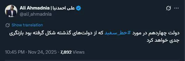 photo_2025-11-25_01-36-38