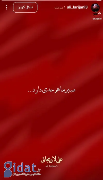 پرواز یک جت جنگنده در آسمان تهران