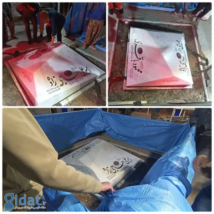 سنگ مزار مشترک شهیدان حاجی زاده و باقری