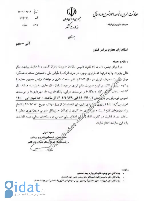 photo_2025-12-07_23-03-01