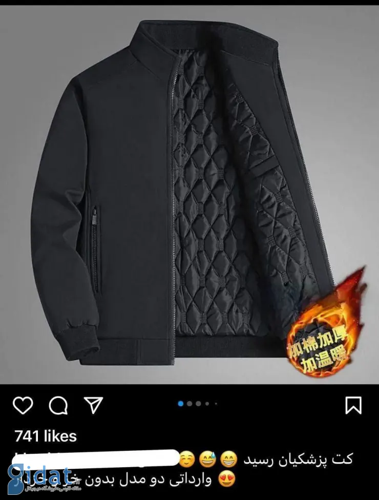 photo_2025-12-17_23-03-10