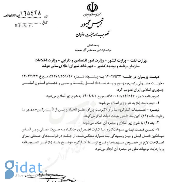 قیمت بنزین فصلی شده است!