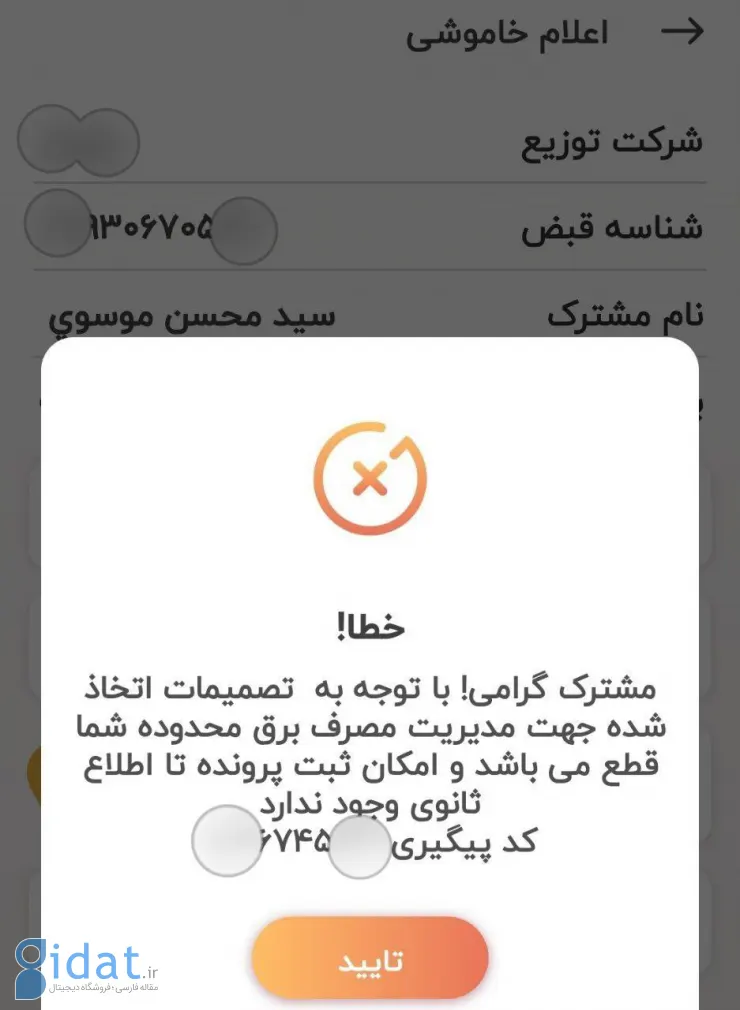 photo_2025-12-22_21-36-53