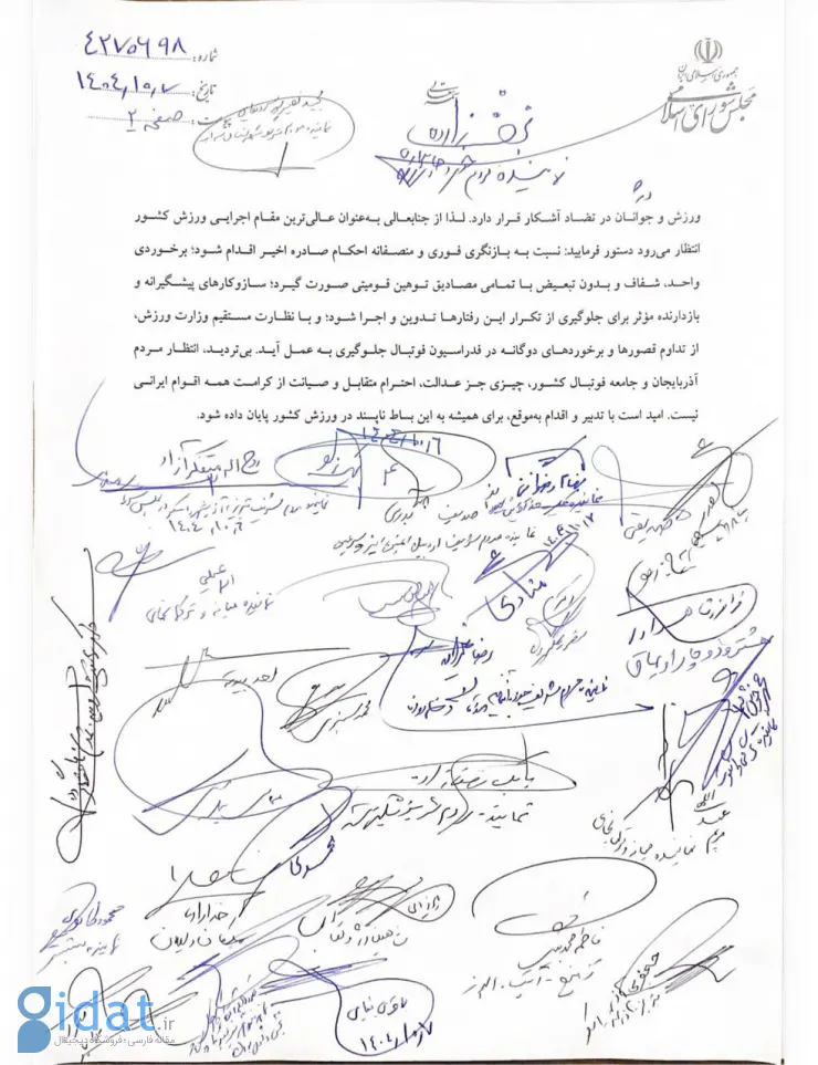 photo_2025-12-28_19-25-29