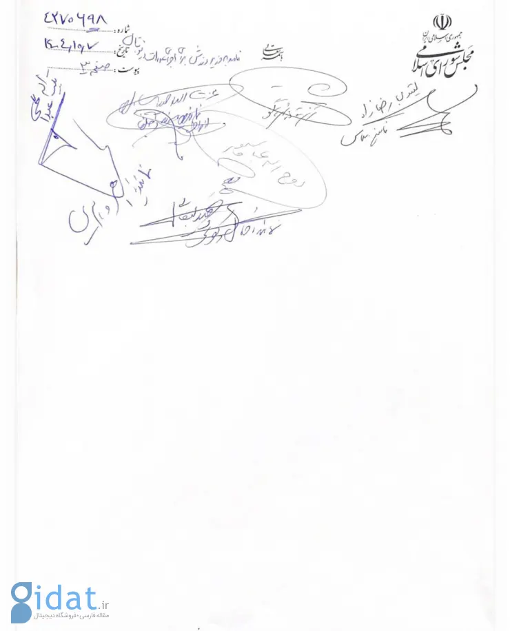 photo_2025-12-28_19-25-30