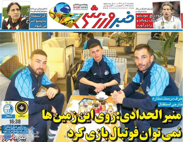 photo_2026-01-01_07-32-41