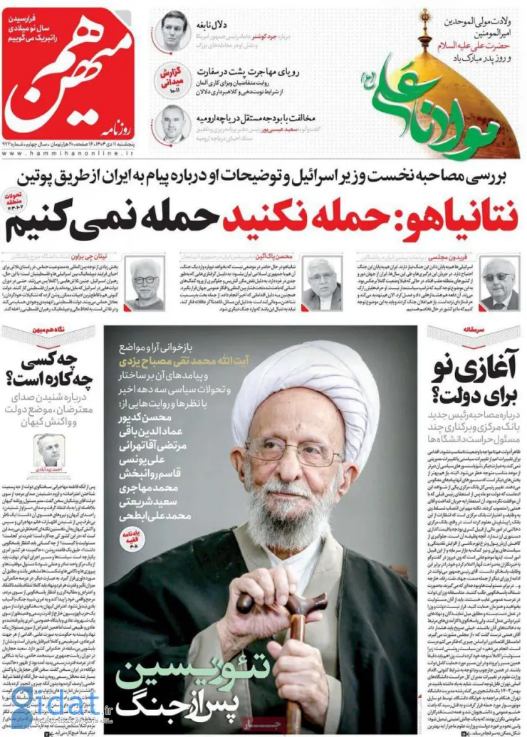 photo_2026-01-01_07-32-44