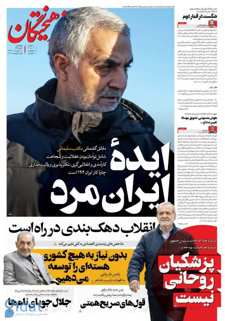 photo_2026-01-01_07-40-12