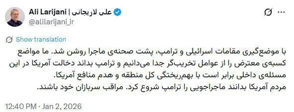 نقاشی دیواری جدید در تهران با تصویری از تابوت سربازان آمریکایی
