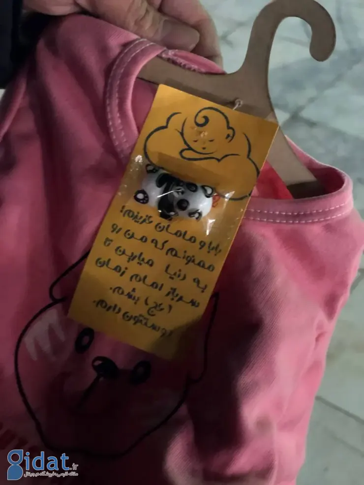 شیوه‌ای متفاوت از ترویج فرزندآوری در مسجد جمکران