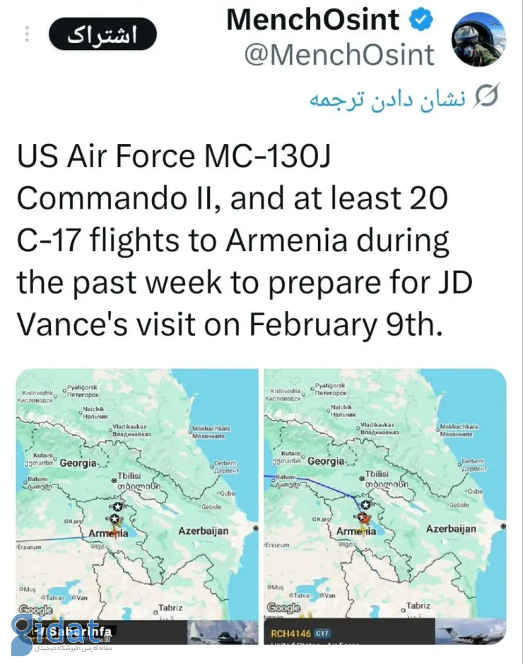 پشت صحنه پروازهای نظامی آمریکا به شمال ایران