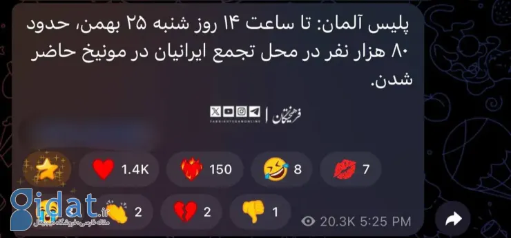 photo_2026-02-14_19-13-58