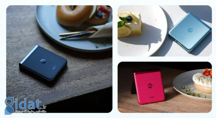 این موبایلهای موتورولا بندانگشتیاند