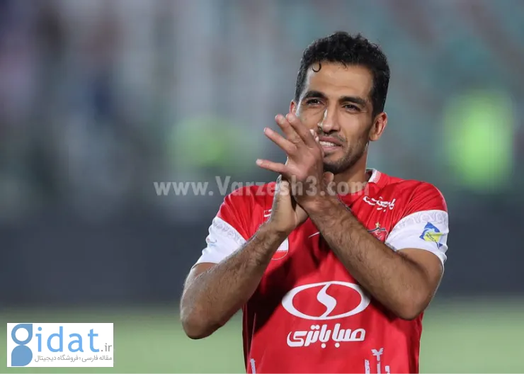 کارتال نام کاپیتان پرسپولیس را خط زد