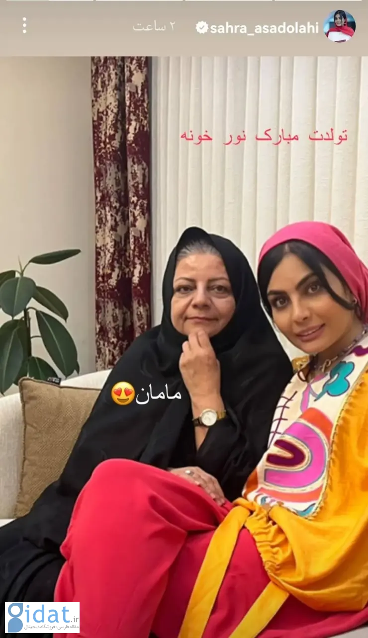 صحرا+2
