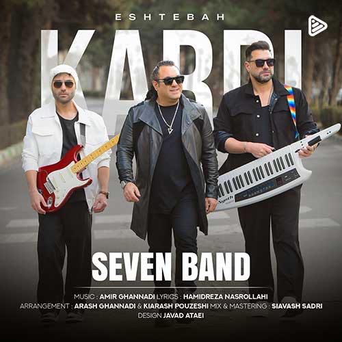 Download the new song by 7 Bands called Eshtebet Kardi