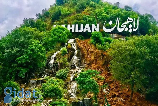 رزرو بلیط اتوبوس لاهیجان به تهران با علی‌بابا در ۶۰ ثانیه