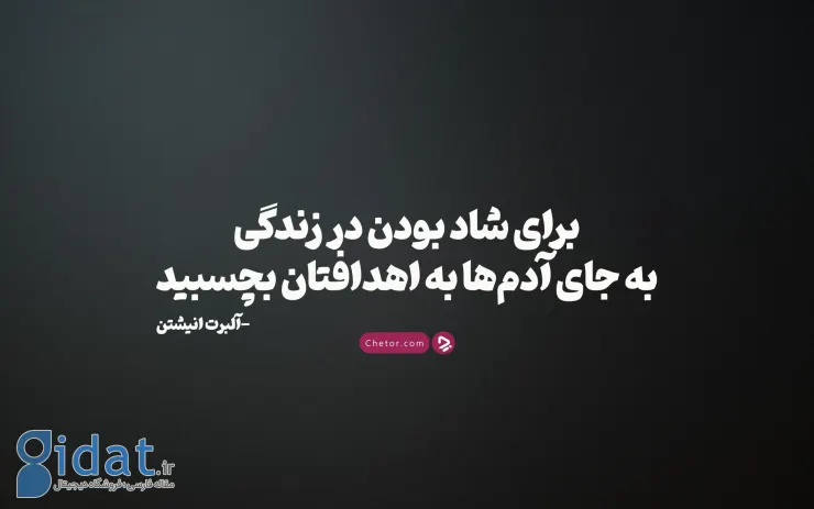 چگونه بهترین باشیم؛ ۱۷ کاری که شما را از معمولی بودن نجات می‌دهد