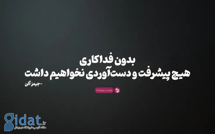 چگونه بهترین باشیم؛ ۱۷ کاری که شما را از معمولی بودن نجات می‌دهد