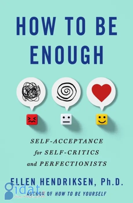 ۵ بهترین کتاب‌های توسعه فردی سال ۲۰۲۵: نقشه‌هایی برای رشد