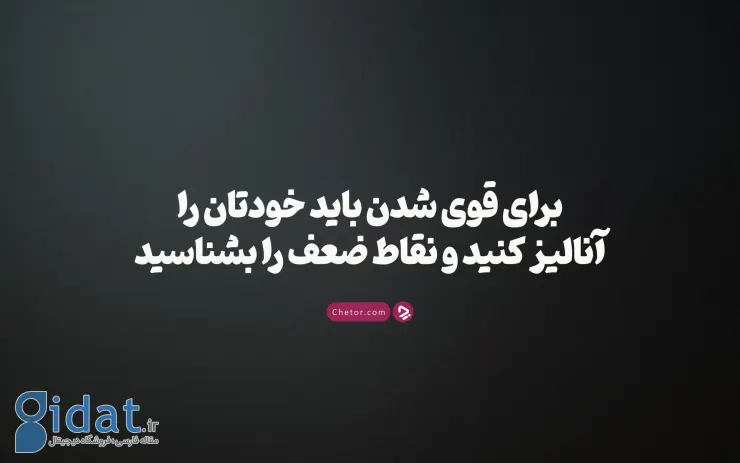 چگونه بهترین باشیم؛ ۱۷ کاری که شما را از معمولی بودن نجات می‌دهد