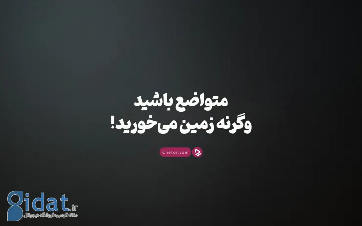 چگونه بهترین باشیم؛ ۱۷ کاری که شما را از معمولی بودن نجات می‌دهد