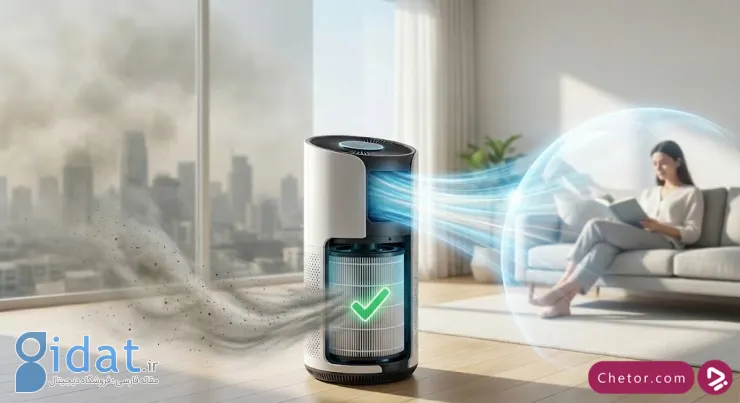 دستگاه تصفیه هوا بخریم یا نه؟ (راهنمای خرید دستگاه تصفیه هوا)