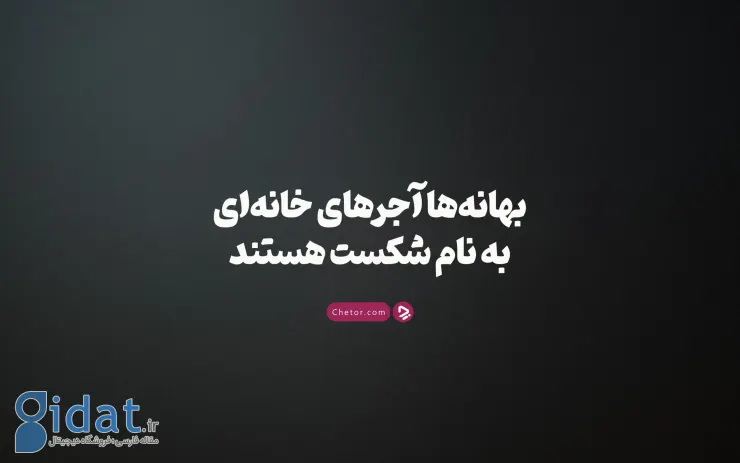 چگونه بهترین باشیم؛ ۱۷ کاری که شما را از معمولی بودن نجات می‌دهد