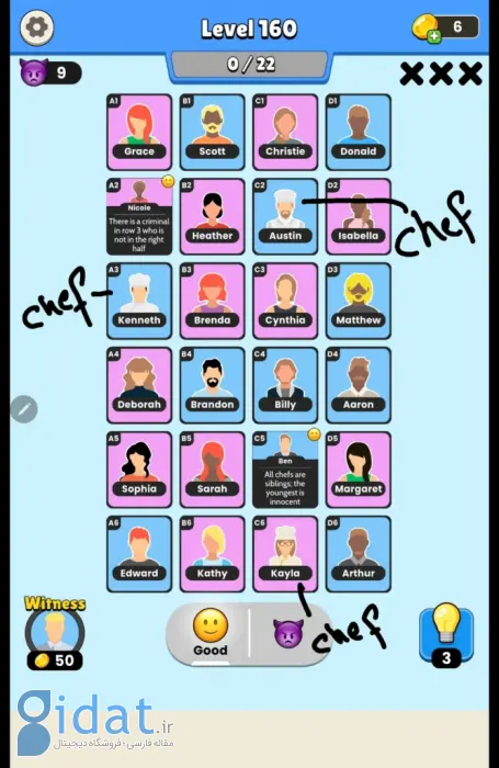 بازی فکری Clue Master: Logic Puzzles