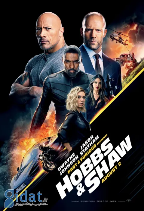 Fast & Furious Presents: Hobbs & Shaw